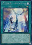 Sky Striker Mecha Modules - Multirole — Selection 5 (SLF1-051) Yu-Gi-Oh! card