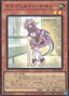 Nurse Dragonmaid — Selection 5 (SLF1-056) Yu-Gi-Oh! card