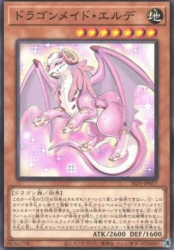 Dragonmaid Ernus (V.1 - Common) Hoofdafbeelding