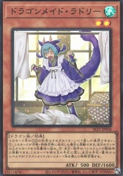Laundry Dragonmaid (V.2 - Super Rare) - Selection 5 (Super Rare) [SLF1-058] Main image