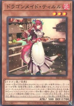 Kitchen Dragonmaid (V.1 - Common) Hoofdafbeelding