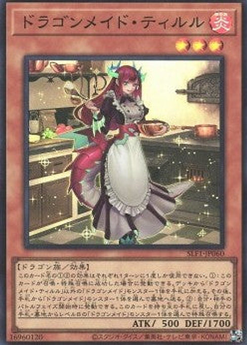 Kitchen Dragonmaid — Selection 5 (SLF1-060) Yu-Gi-Oh! card Main image