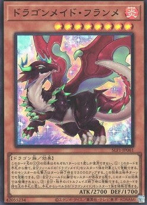 Dragonmaid Tinkhec — Selection 5 (SLF1-061) Yu-Gi-Oh! card Imagen principal del producto