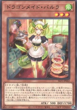 Parlor Dragonmaid (V.1 - Common) Hoofdafbeelding