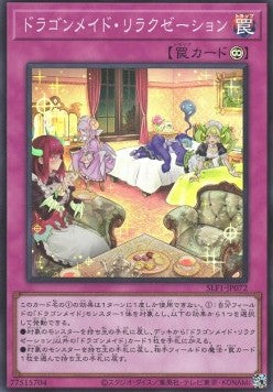 Dragonmaid Downtime (V.2 - Super Rare) - Selection 5 (Super Rare) [SLF1-072]