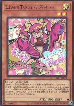 LiveTwin Ki-sikil (V.2 - Super Rare) - Selection 5 (Super Rare) [SLF1-074] Main image