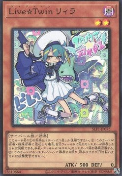 LiveTwin Lil-la (V.2 - Super Rare) - Selection 5 (Super Rare) [SLF1-075] Main image