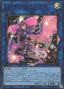 EvilTwin Ki-sikil — Selection 5 (SLF1-079) Yu-Gi-Oh! card