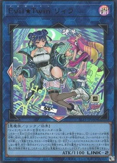 EvilTwin Lil-la — Selection 5 (SLF1-080) Yu-Gi-Oh! card Imagen principal del producto
