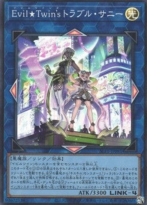 EvilTwin's Trouble Sunny — Selection 5 (SLF1-081) Yu-Gi-Oh! card Main image