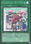 LiveTwin Home — Selection 5 (SLF1-082) Yu-Gi-Oh! card