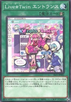LiveTwin Home (V.1 - Common) Hoofdafbeelding