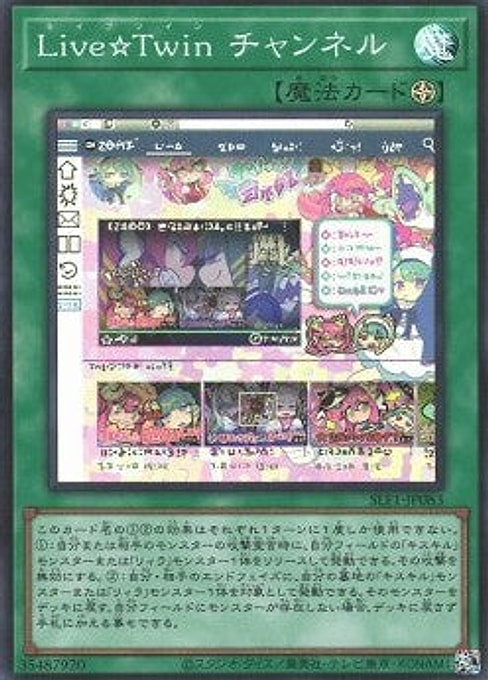LiveTwin Channel — Selection 5 (SLF1-083) Yu-Gi-Oh! card Image principale du produit
