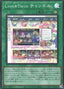 LiveTwin Channel — Selection 5 (SLF1-083) Yu-Gi-Oh! card