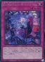 EvilTwin Challenge — Selection 5 (SLF1-086) Yu-Gi-Oh! card