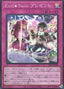 EvilTwin Present — Selection 5 (SLF1-088) Yu-Gi-Oh! card