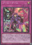 Boo-Boo Game — Selection 5 (SLF1-089) Yu-Gi-Oh! card