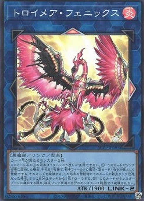 Knightmare Phoenix — Selection 5 (SLF1-093) Yu-Gi-Oh! card Main image
