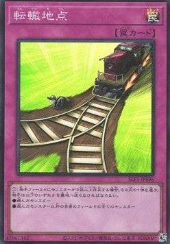 Switch Point (V.2 - Super Rare) - Selection 5 (Super Rare) [SLF1-096]