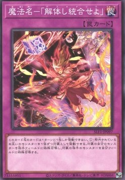 Alpha Summon (V.1 - Common)