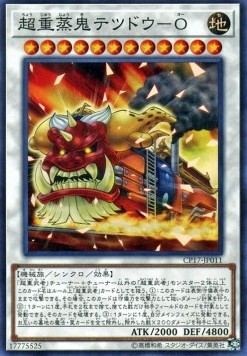 Superheavy Samurai Steam Train King (V.1 - Super Rare) - Collectors Pack 2017 (Super Rare) [CP17-011]