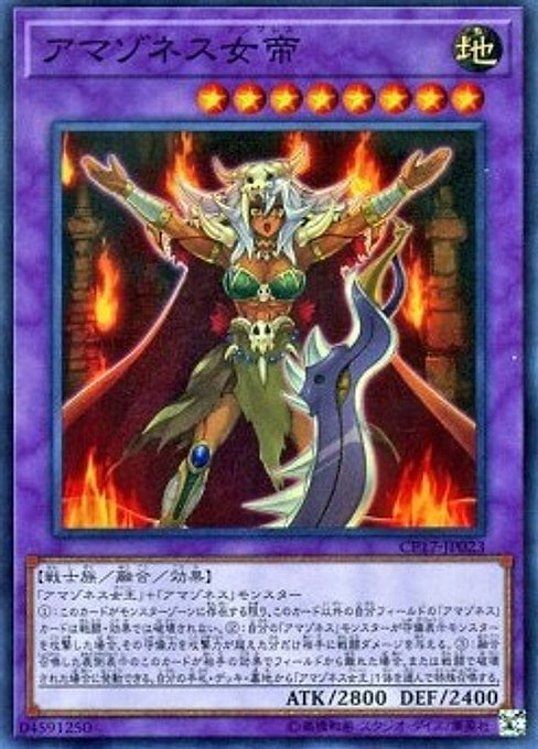 Amazoness Empress — Collectors Pack 2017 (CP17-023) Yu-Gi-Oh! card Image principale du produit