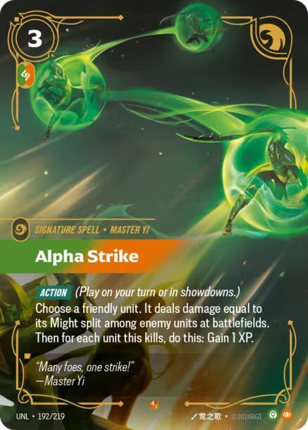 Alpha Strike - Unleashed (Epic) [UNL-192] — riftbound card Image principale du produit