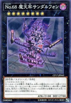 Number 68: Sanaphond the Sky Prison - Collectors Pack 2017 (Common) [CP17-043] Immagine principale del prodotto