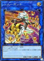 Honeybot — Starter Deck 2017 (ST17-042) Yu-Gi-Oh! card