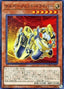 Salvagent Driver — Code of the Duelist (OCG) (COTD-JP-005) Yu-Gi-Oh! card