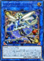 Trickstar Holly Angel — Code of the Duelist (OCG) (COTD-JP-044) Yu-Gi-Oh! card
