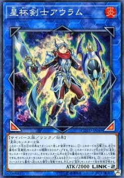 Auram the World Chalice Blademaster (V.1 - Super Rare) - Code of the Duelist (OCG) (Super Rare) [COTD-JP-049] Hauptbild