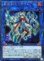 Auram the World Chalice Blademaster — Code of the Duelist (OCG) (COTD-JP-049) Yu-Gi-Oh! card