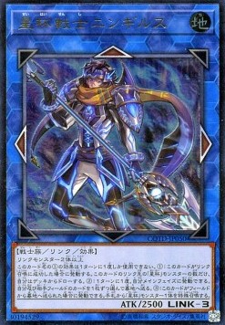 Ningirsu the World Chalice Warrior (V.3 - Ultimate Rare) Immagine principale del prodotto