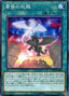 Twilight Twin Dragons — Code of the Duelist (OCG) (COTD-JP-060) Yu-Gi-Oh! card