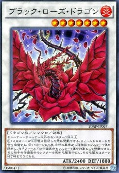 Black Rose Dragon - 20th Anniversary Pack 2nd Wave (Parallel Rare) [20AP-2-067]