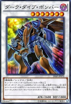 Dark Strike Fighter - 20th Anniversary Pack 2nd Wave (Parallel Rare) [20AP-2-070]