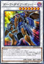 Dark Strike Fighter - 20th Anniversary Pack 2nd Wave (Parallel Rare) [20AP-2-070]