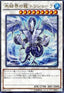 Trishula, Dragon of the Ice Barrier - 20th Anniversary Pack 2nd Wave (Ultra Parallel Rare) [20AP-2-074]