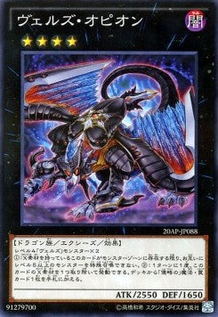 Evilswarm Ophion - 20th Anniversary Pack 2nd Wave (Parallel Rare) [20AP-2-088] Imagen principal del producto