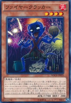 Fire Cracker - Maximum Crisis (OCG) (Common) [MACR-JP-035] Main image
