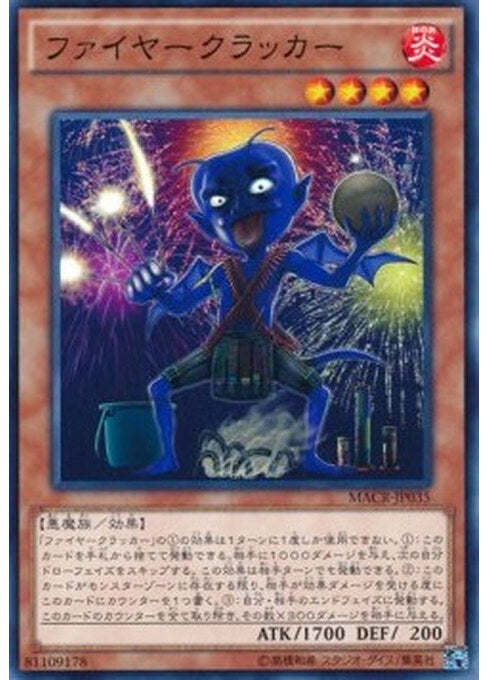 Fire Cracker — Maximum Crisis (OCG) (MACR-JP-035) Yu-Gi-Oh! card Hauptbild