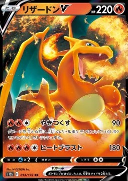 Charizard V - VSTAR Universe (Double Rare) [s12a-013] Imagen principal del producto