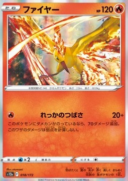 Moltres - VSTAR Universe (Fixed) [s12a-018] Imagen principal del producto
