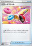 Power Tablet