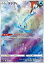 Manaphy - VSTAR Universe (Illustration Rare) [s12a-178]