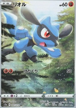 Riolu - VSTAR Universe (Illustration Rare) [s12a-201] Imagen principal del producto