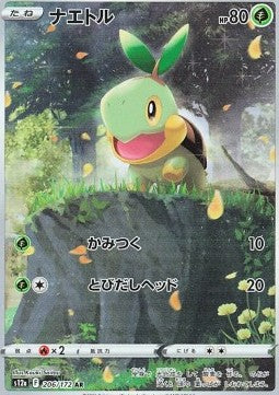 Turtwig - VSTAR Universe (Illustration Rare) [s12a-206]