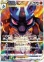 Lucario VSTAR - VSTAR Universe (Special Illustration Rare) [s12a-226]