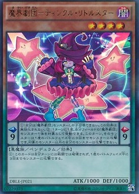 Abyss Actor - Twinkle Little Star — Dimension Box Limited Edition (DBLE-021) Yu-Gi-Oh! card Imagen principal del producto